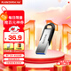 閃迪（SanDisk）32GB U盤(pán) CZ73 安全加密 數據恢復 學(xué)習電腦辦公投標 小巧便攜 車(chē)載 金屬優(yōu)盤(pán)