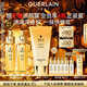 嬌蘭（Guerlain）帝皇蜂姿復原蜜精華液30ml*2緊致修護抗皺護膚禮盒生日禮物送女友