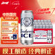 百威（BUDWEISER）ICE醇正清爽 百威冰啤 500ml*18聽(tīng) 整箱裝 啤酒整箱批發(fā) 中秋送禮 百威冰啤 500mL 18罐