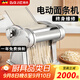 拜杰電動(dòng)面條機(jī)壓面機(jī)家用全自動(dòng)一體饸烙機(jī)多功能餛飩皮餃子皮廚房和面機(jī)器切面機(jī)商用搟面機(jī)筱面工具 不銹鋼一刀型【壓面皮+餃子皮+2.5mm圓面】 優(yōu)質(zhì)不銹鋼丨8檔調(diào)節(jié)丨仿古法制面/澎湃動(dòng)力