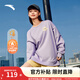 安踏小花衛衣 女春季加絨圓領(lǐng)套頭衫保暖內搭運動(dòng)上衣寬松休閑長(cháng)袖 【后背滿(mǎn)印】荷蓮紫-2 M