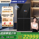三星（SAMSUNG）金晨推薦 AI神冰箱9系Ultra款 631L十字四門(mén)超大容量家用冰箱9寸大屏自動(dòng)制冰 灰 RM90F64X1CSC