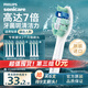 飛利浦（PHILIPS）電動(dòng)牙刷頭 7倍去除牙菌斑潔凈型3支裝HX9023 適配鉆石3系HX6/ HX3/ HX51系列