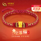 中國黃金（CHINA GOLD）馬年本命年紅繩黃金手鏈女足金五福馬生肖轉運珠生日禮物送女朋友 足金抱福馬手串【馬上添?！? title=