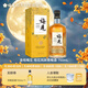 梅見(jiàn) 金桂梅見(jiàn) 桂花風(fēng)味青梅酒 750ml 單瓶裝 12度微醺果酒中秋送禮