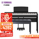 雅馬哈（YAMAHA）新P225B電鋼琴88鍵重錘初學(xué)考級便攜成人兒童木架三踏板全套禮包