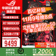 華碩ROG夜神全家桶9800X3D 9950X3D華碩RTX5080 5070Ti臺式組裝電腦游戲主機直播設計渲染視頻剪輯整機 配置2:R7-9800X3D+華碩RTX5070