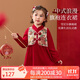 ASK JUNIOR兒童女童長(zhǎng)袖連衣裙秋冬季國(guó)風(fēng)新中式旗袍公主裙假兩件禮服裙