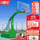 健倫（JEEANLEAN）【送貨上門(mén)】籃球架戶(hù)外標準籃球框架室外家用成人移動(dòng)藍球架子 平箱籃球架（帶輪）