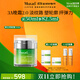 Murad慕拉得視黃醇A醇晚霜50ml護膚品抗皺抗老緊致淡紋送女友禮物