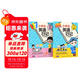 小學(xué)生英語(yǔ)日記 入門(mén)篇+提高篇 3-4-5-6年級小學(xué)英語(yǔ)作文 英語(yǔ)閱讀寫(xiě)作訓練 三四五六年級小升初 英語(yǔ)范文作文參考書(shū)元遠教育