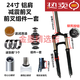 CLCEY山地自行車(chē)減震器24/ 26英寸減震器前叉油彈簧前叉自行車(chē)鋁肩 24寸鋁肩鎖死前叉+前叉組件一套