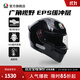 AGV K1S頭盔摩托車(chē)機車(chē)全盔通勤摩旅四季盔騎行跑盔安全agv頭盔 BLACK-亮黑色 L碼(適合57-58cm的頭圍)