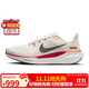 耐克NIKE女跑步鞋飛馬41 PEGASUS 41運動(dòng)鞋HV5985-101帆白/橙39