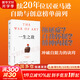 【正版包郵】一生之?dāng)?史蒂文·普萊斯菲爾德 著 連續(xù)20年位居亞馬遜自助與創(chuàng)意榜單前列 脫口秀女王奧普拉、奧斯卡影帝威爾史密斯 年度推薦！新華書(shū)店旗艦店勵(lì)志成長(zhǎng)圖書(shū)書(shū)籍 圖書(shū)