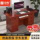 中偉（ZHONGWEI）實(shí)木皮經(jīng)理桌電腦桌員工辦公桌工位老板桌工作臺1.4米
