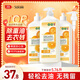 蔬果園橘彩洗潔精2.88kg 去油食品可用不傷手洗滌靈果蔬凈 廚房清潔劑