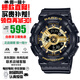 卡西歐（CASIO）baby-g女表防震防水雙顯石英表多功能時尚運(yùn)動學(xué)生禮物推薦 黑金B(yǎng)A-110X-1A