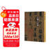 名筆·王羲之名筆