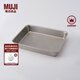 無(wú)印良品 MUJI 不銹鋼方形盆 四方盒餐具食品級 家用 備菜盤(pán) MCD82A0A 銀色 長(cháng)26.5×寬20.5×高4.5cm