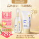 mama&kids嬰幼兒兒童保濕乳液身體乳霜150ml+滋潤修護乳霜奶蓋霜75g組合