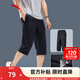 安踏（ANTA）速干褲丨短褲男2025年夏冰絲涼感七分褲男運動(dòng)薄款褲子 【運動(dòng)速干】基礎黑7508-2 L