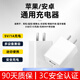 baking充電頭通用耳機監控攝像頭USB充電器點(diǎn)讀筆智能手表藍牙音箱小臺燈小風(fēng)扇無(wú)線(xiàn)wifi專(zhuān)用5V2A/1A 白色【5V1A】 USB充電頭
