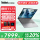 ThinkPad聯(lián)想ThinkBook 14+2025新款筆記本電腦補貼20%可選V14高性能AI處理器輕薄本商務(wù)辦公學(xué)生本超極本 U9-285H 32G 1T 3K屏丨TB14+ 護眼全面屏
