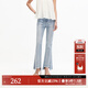 VEROMODA牛仔褲女2025秋冬新款高腰燙鉆微喇褲喇叭褲九分牛仔褲秋季女褲子 淺牛仔藍色 S