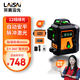 萊賽激光 水平儀LSG6666綠光12線(xiàn) 紅外線(xiàn)高亮高精度自動(dòng)激光強光鋪磚砌墻