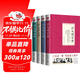 北大經(jīng)典課系列：北大歷史課+北大哲學(xué)課+北大國學(xué)課+北大經(jīng)典課（套裝共4冊）