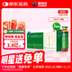 【3盒裝】康恩貝 金笛復方魚(yú)腥草合劑 10ml*10瓶 中草藥配方 抗新冠用藥清熱解毒感冒咳嗽嗓子疼嗓子干癢痛