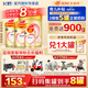 飛鶴【生育津貼】臻愛(ài)倍護3段12-36月齡嬰幼兒奶粉三段超級飛帆900g克 3段 900g 1罐
