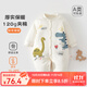 婧麒（JOYNCLEON）新生兒棉服秋冬季初生寶寶夾棉連體衣嬰兒加厚棉襖外出服冬款 恐龍直開(kāi) 80cm
