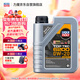 力魔（LIQUI MOLY）德國原裝進(jìn)口 頂技6200機油 0W-20 C5 1L 汽車(chē)用品