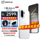 OPPO【咨詢(xún)有禮】一加 Ace 6 新品手機 一加ace6 全網(wǎng)通5g學(xué)生游戲手機 驍龍8 至尊版 超高刷護眼屏 閃白 12GB+256GB 官方標配【壕禮任選+全國聯(lián)?！? title=