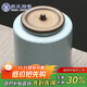 蘇氏陶瓷（SUSHI CERAMICS）茶葉罐經(jīng)典亞光鐵銹茶具配件（藍）