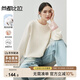 尚都比拉秋季新中式國風(fēng)拼接衣袖落肩寬松版型針織圓領(lǐng)衛衣