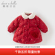 戴維貝拉（DAVE＆BELLA）新款甜美女童冬裝外套中長款女寶寶羽絨服小童衣服兒童上衣 紅色【現(xiàn)貨】 100cm 【充絨量67g】
