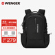 威戈（WENGER）瑞士軍刀15.6英寸筆記本電腦包商務(wù)雙肩包背包書(shū)包男女高顏值