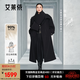 艾萊依【宋佳同款】鵝絨服女2025新款氣質(zhì)風(fēng)衣羽絨服可脫卸圍巾長(cháng)款外套 炭黑-升級款 S 【建議110-130斤】155