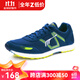 多威跑步鞋男女立定跳遠鞋專(zhuān)業(yè)田徑訓練體育生體考專(zhuān)用鞋官方跑鞋 藍色 41