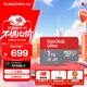 閃迪（SanDisk）1TB TF（MicroSD）內存卡 A1 U1 C10 至尊高速移動(dòng)版存儲卡 讀速150MB/s 手機平板游戲機內存卡