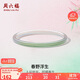 周六福春野浮生叮當鐲半山半水玉髓手鐲女國風(fēng)送女友 58mm 生日禮物