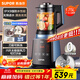 蘇泊爾（SUPOR）輕音破壁機 家用1.75L大容量3-5人適用多功能破冰碎冰五谷雜糧免濾降噪豆漿機 SP902S