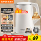 蘇泊爾（SUPOR）電水壺燒水壺 304不銹鋼 1.5L小容量熱水壺 雙層防燙全鋼無(wú)縫電熱水壺 SW-15T80A 
