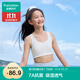 全棉時代小呼吸Pro少女內(nèi)衣文胸初中生發(fā)育期7A抗菌透氣棉背心