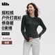 蕉下（beneunder）搖粒絨雙開拉鏈上衣女修身彈力保暖冬季內(nèi)搭打底衫PM008
