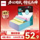 得力（deli）【缺頁(yè)十倍賠】珊瑚海四聯(lián)二等分可撕邊針式電腦打印紙  彩色(白紅藍黃)1000頁(yè)/箱241-4-1/2CS