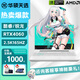 華碩（ASUS）展機天選5pro筆記本電腦華碩天選4游戲本RTX4060獨顯光追2.5K屏 16GB內存+1TB固態(tài)硬盤(pán) 天選5Pro i7-13650HX RTX4060